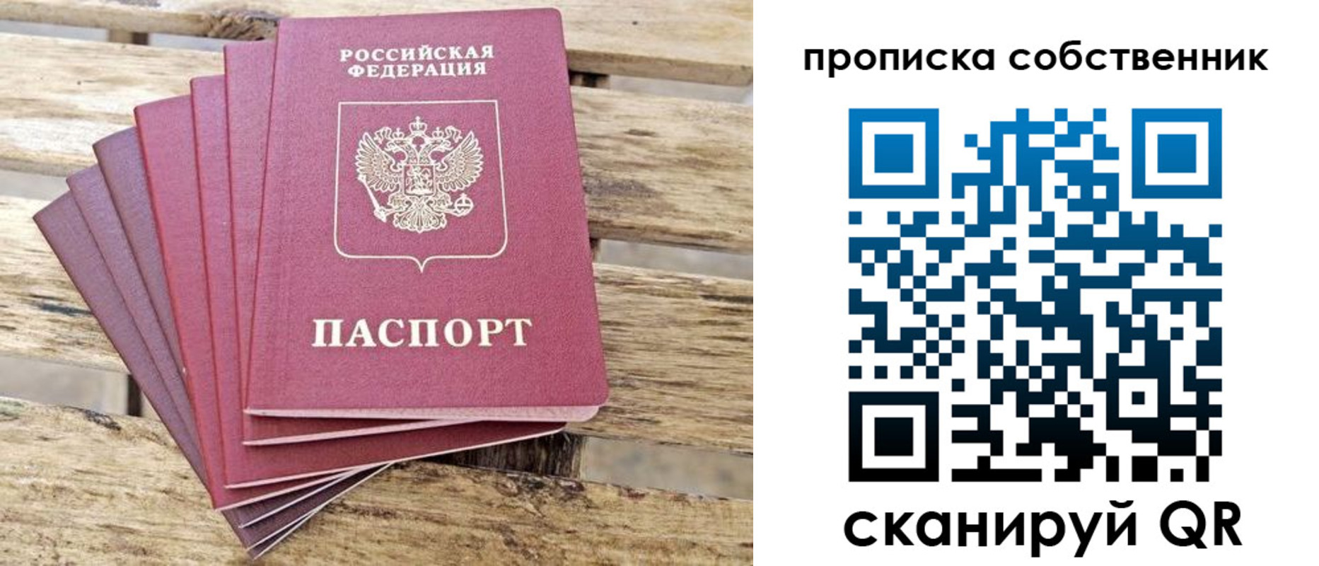 регистрация для дет. сада в Бузулуке