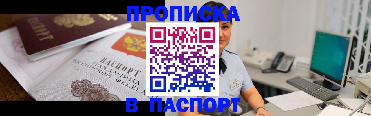 регистрация для дет. сада в Бузулуке